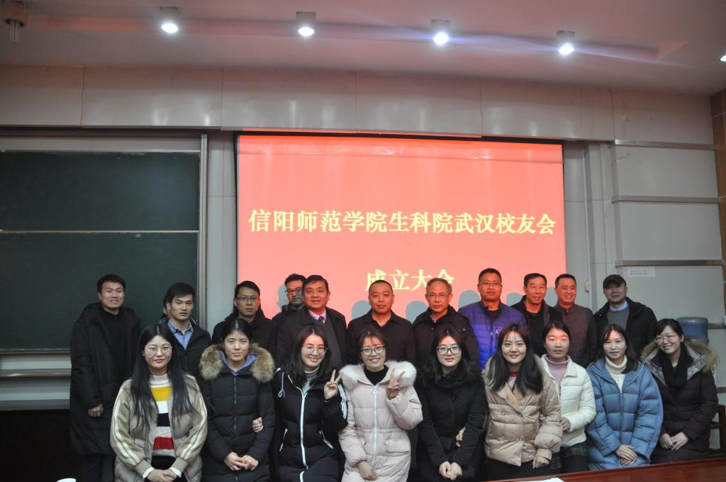武漢校友會2.jpg